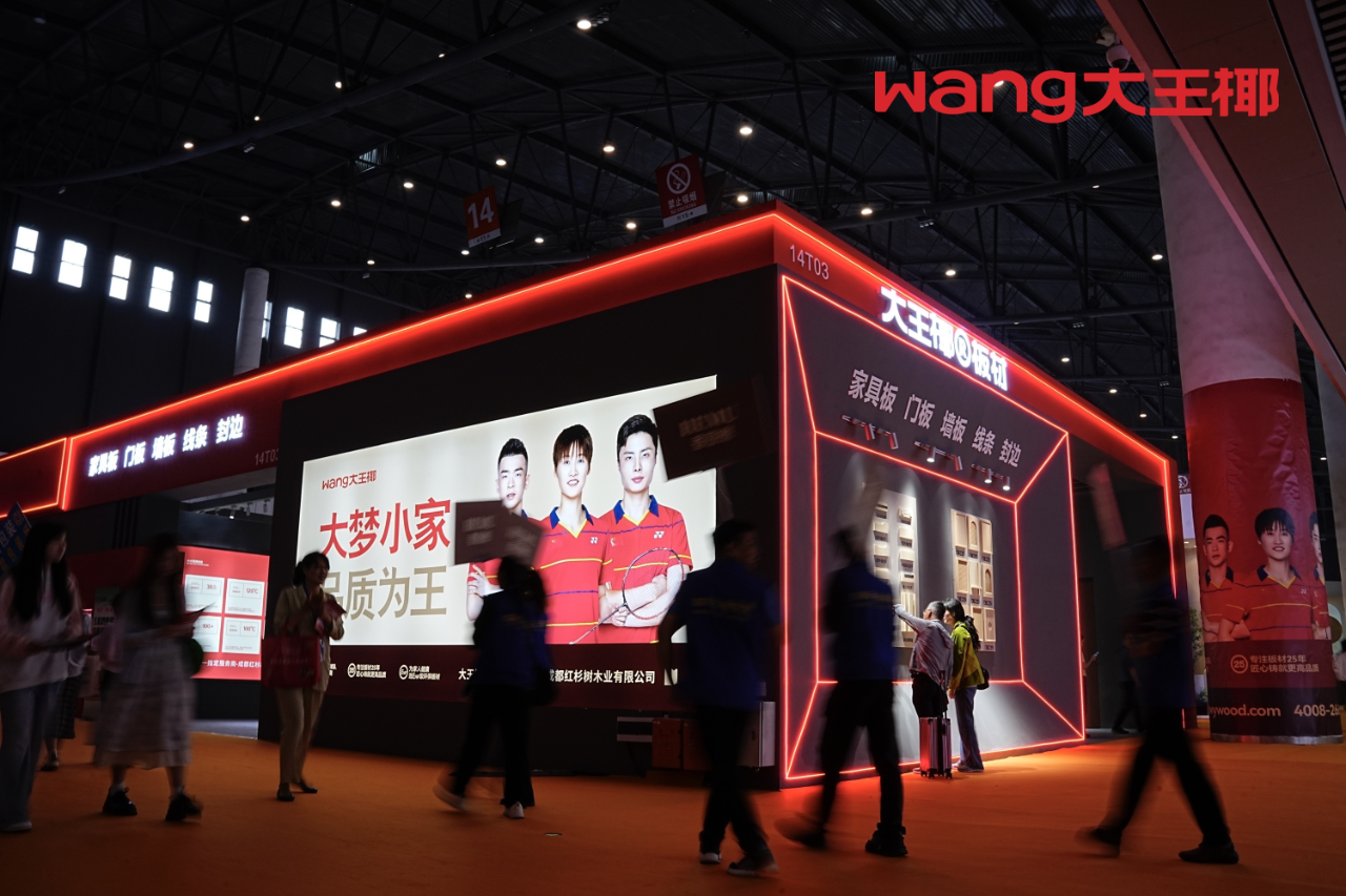 春潮涌动，燃爆市场丨大王椰化身“家居美学使者”，开启春季全国巡展