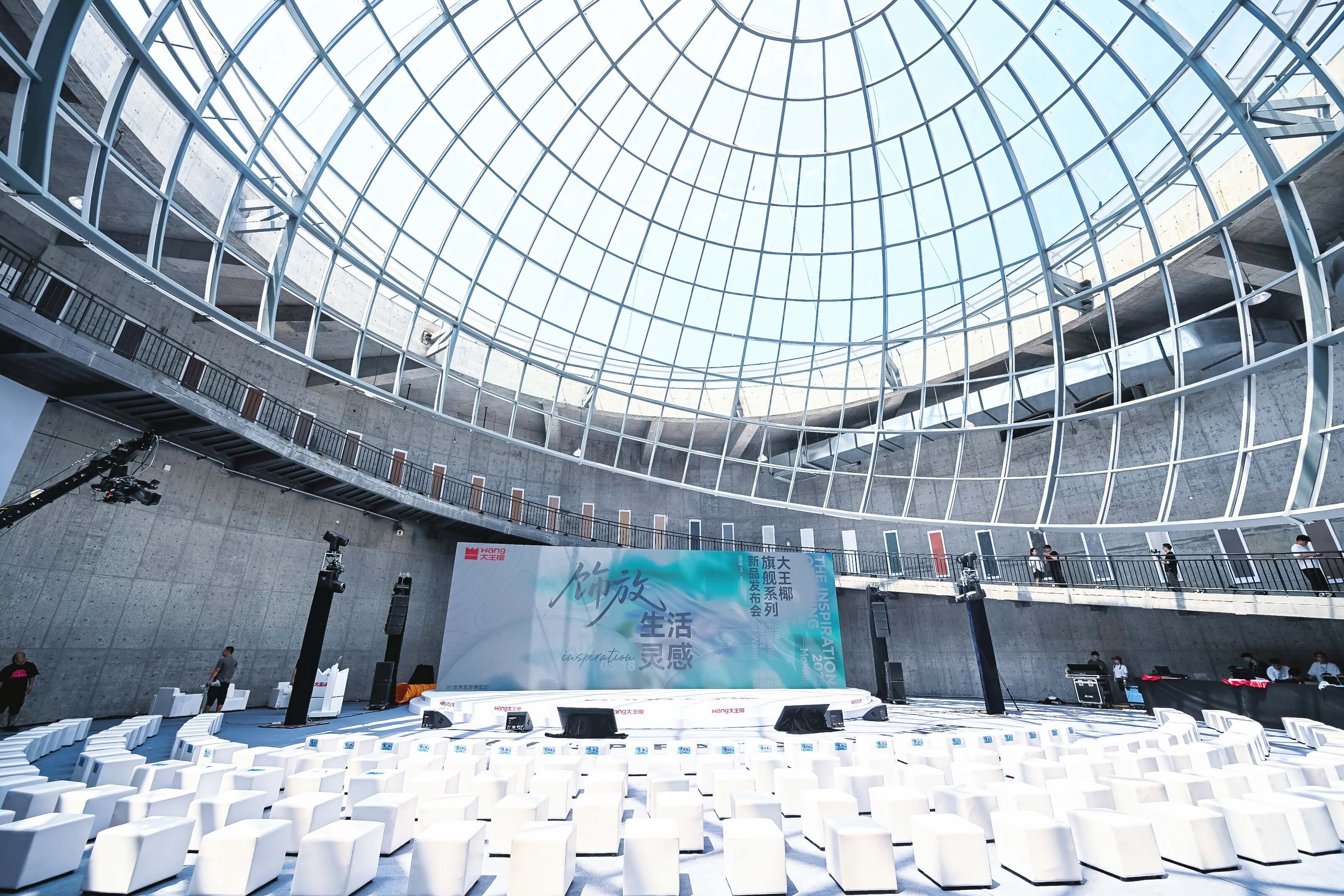 旗舰系列新品发布会｜饰放生活灵感，让家成为生活的美术馆