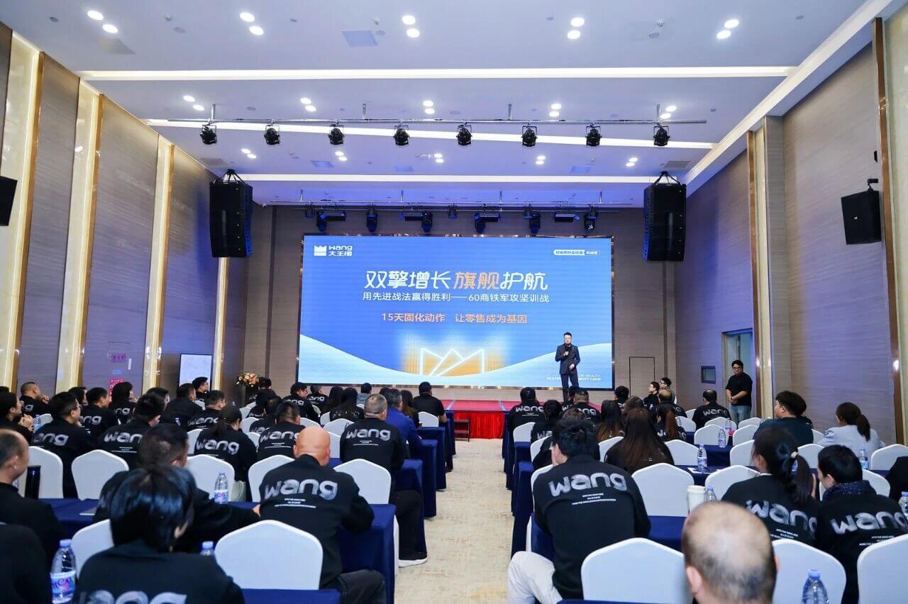 战果燎原，店效必胜丨广州店效倍增训战&“盈利倍增月”启动会圆满成功