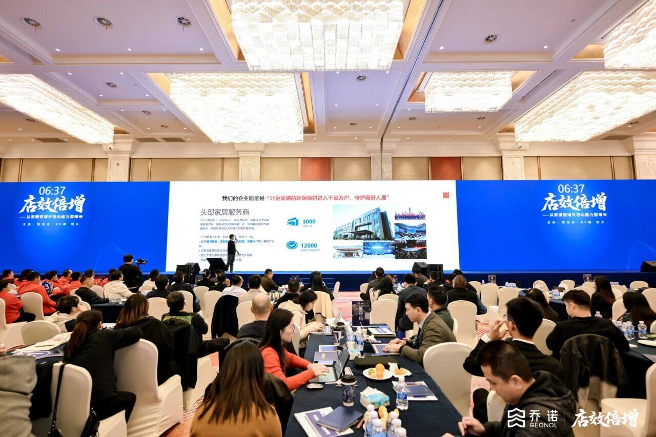 头号工程纵深推进！新一轮店效训战强化高质增长